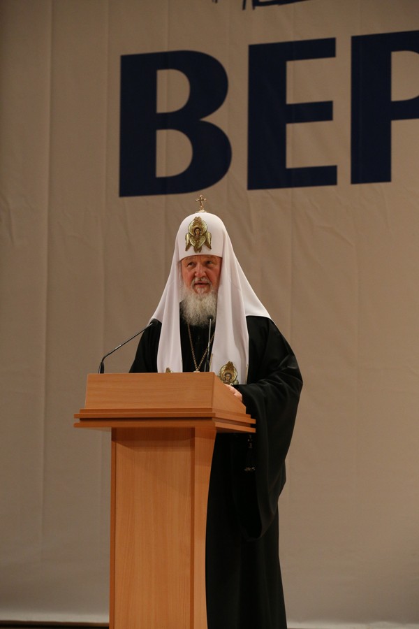 Вера и слово, Патриарх Кирилл